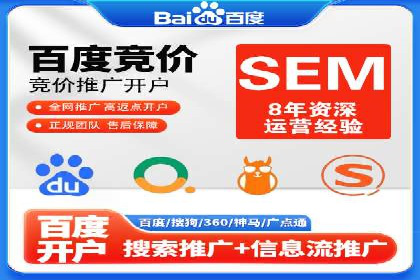 信息流广告代理项目案例分析