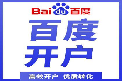 网站sem托管全流程解析，让效果立竿见影